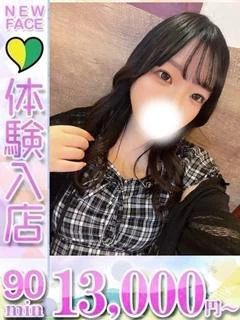 つくも