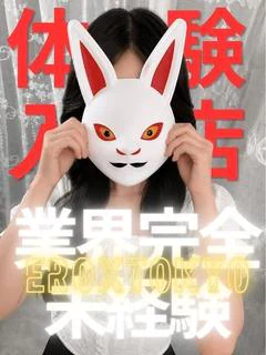やしゃまる