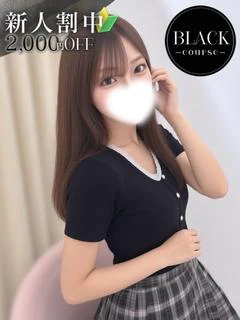 長谷川 みらい