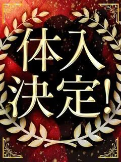 秋山ゆめか