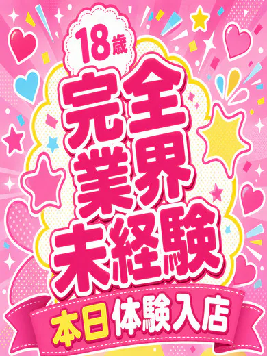 かな プロフィール画像