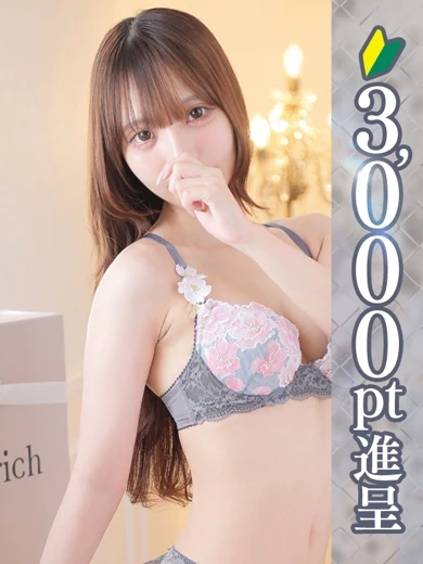まや プロフィール画像