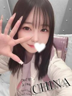ちな（極上S...
