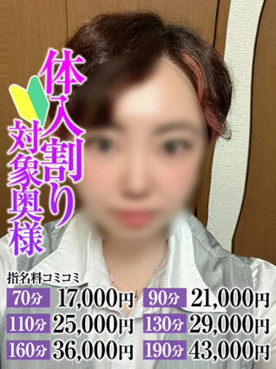 かおり奥様 プロフィール画像