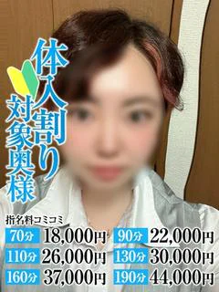 かおり奥様 プロフィール画像