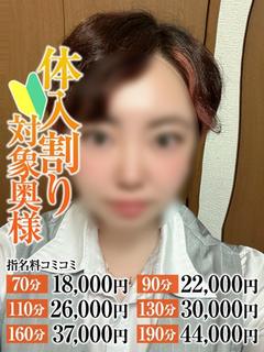 かおり奥様 プロフィール画像