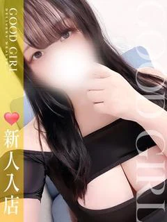 みに