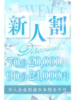 ここね