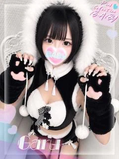 がる