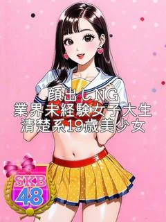 あいな プロフィール画像
