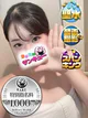 あおな プロフィール画像