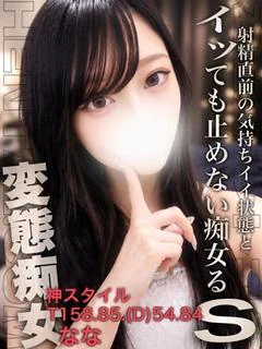 めあ プロフィール画像