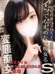 めあ プロフィール画像