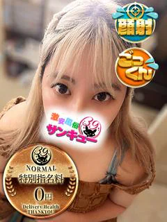 ぽてと