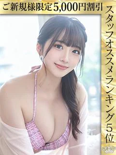 希崎もも
