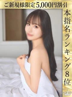 桃園ゆい プロフィール画像