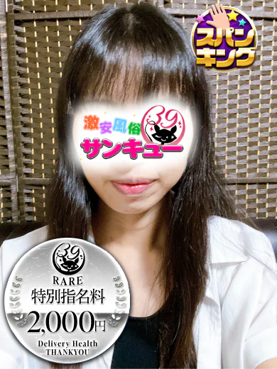きなこ プロフィール画像