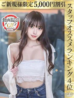 早乙女さち