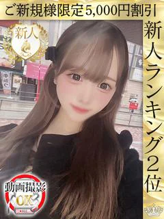 小鳥遊ひより