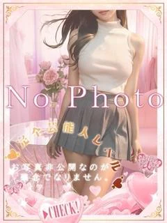 けい