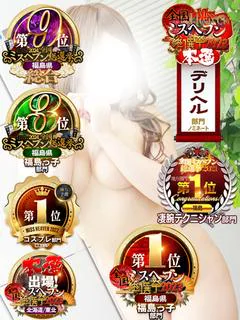 女神 うの【3P可】
