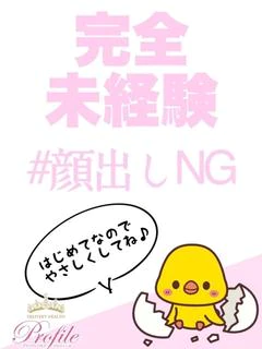 ゆうり