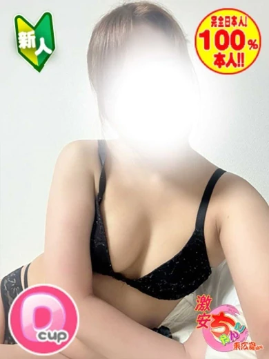 きい プロフィール画像