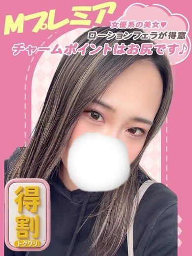 りく☆×2 プロフィール画像