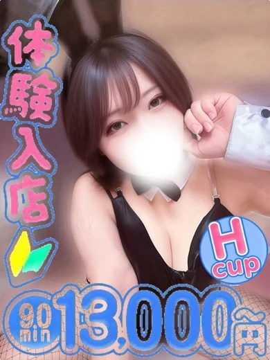 らぶ プロフィール画像