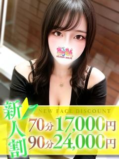 みゆか プロフィール画像