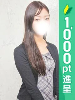 よう
