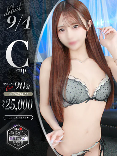 響ゆら プロフィール画像