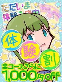 ちさ★･.｡*