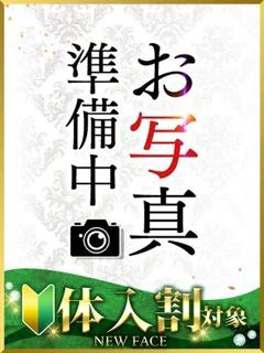 なおみ