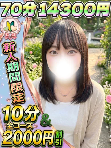 あんな プロフィール画像