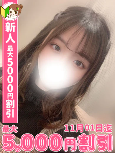 えがお プロフィール画像