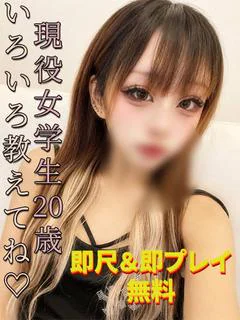 神楽 ゆな（可愛い現役学生）