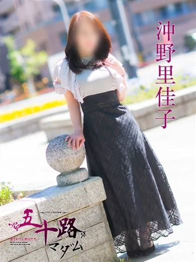 沖野里佳子 プロフィール画像