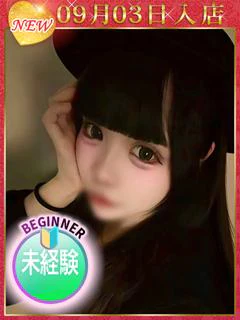 W.めるる
