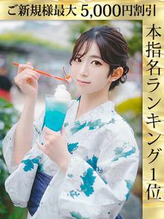 ももえ