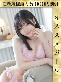 愛洲あいか