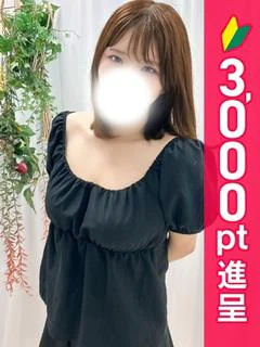 紫苑あげは
