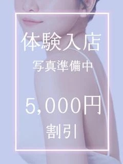 星乃める
