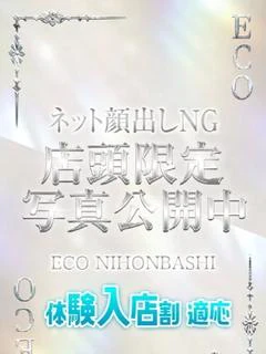 こはく