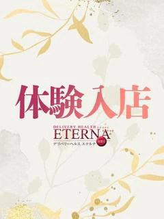 美鈴 りあん