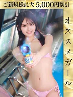潮風うる