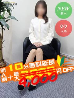 まゆな