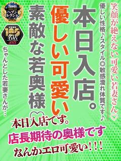 るか☆敏感すぎる身体