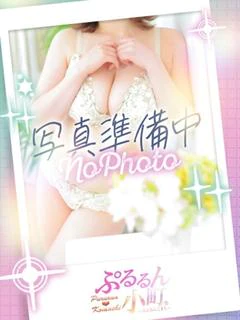 れぜ