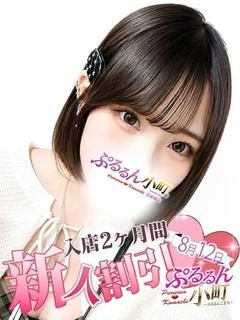 れぜ プロフィール画像